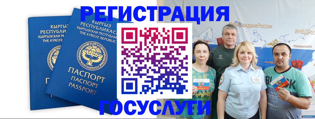 форма 3 в Байкальске